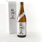 日本酒 地酒 本醸造 やや辛 平成の森 720ml ギフト