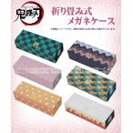  очень популярный аниме ... лезвие (.... ...) складной тип очки кейс бардачок . пенал как .!....|. flat ...