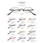 ショッピング薄型 【薄型レンズ付】 Ti-feel CHAO ティフィール チャオ 強度数 度なしも対応 高級感 個性的 マット 小さめ 1.74非球面までレンズ無料