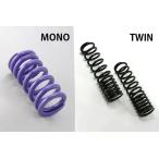  активный задний springs ( низкая подвеска примерно 20mm) BMW R nineT Pure '17 ~ '20