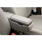N-BOX NBOXカスタム JF3 JF4：純正 アームレストコンソール(サブアタッチメント無し)(廃盤 残り在庫わずか)
