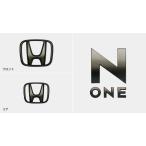 N-ONE JG3/JG4: оригинальный черный эмблема H Mark 2 шт + название машины эмблема ( черный хром )