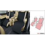 アルファード 30系 後期：純正 セカンドシートカバー（撥水タイプ）