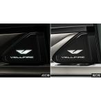 ヴェルファイア 40系：純正 サイド�