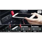 ルーミー/ROOMY M900A/M910A 後期：純正 おくだけ充電