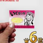 スクラッチカード 金券 削りカス無し 1シート(10ヶ付)