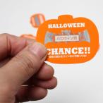 Yahoo! Yahoo!ショッピング(ヤフー ショッピング)スクラッチカード　ハロウィン　1シート（10ヶ付）