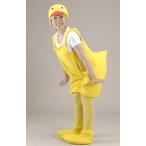 コス着ぐるみ　ひよこ[雛・ヒヨコ]