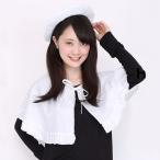 コスチューム　聖歌隊