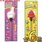  разница . палка party товары * party смешанные товары * 2 следующий .* темно синий pa