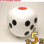  jumbo носорог koro( departure . стирол )