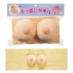 o... полотенце party товары * party смешанные товары * 2 следующий .* темно синий pa