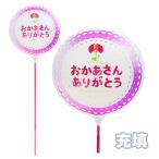 スティック風船 母の日 カーネーション まとめ買い50本セット
