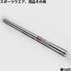 火煙式聖火トーチの取替カートリッジ　5分