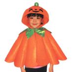  ребенок накидка тыква 
