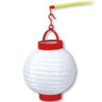 工作キット　手作りLED持ち手付きちょうちん　まとめ買い30セット