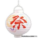 工作キット　手作りLEDちょうちん