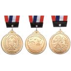  награждение медаль детский вид глаз другой массовая закупка 10 штук комплект 