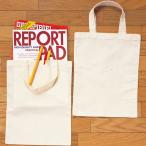  эко-сумка массовая закупка 50 комплект 