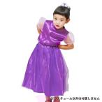 子供コスチューム　プリンセスラプンツェル