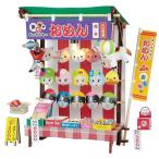 工作キット　手作りミニチュアお面屋台　まとめ買い20セット