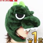  головной убор монстр 