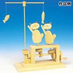 木工工作からくりおもちゃ　猫　まとめ買い25セット