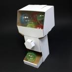 ガチャガチャ　ダンボール工作キッ