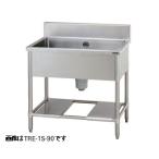 タニコー 一槽シンク(バックガードあり) 型式：TXA-1S-75（旧TXA-1S-75） 送料無料（メーカーより直送）メーカー保証付