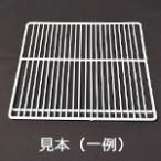ホシザキ業務用冷蔵庫追加・棚網棚受セット 適応型式：FT-120MNCG適応　送料無料（メーカーより直送）　※1段にするには2枚必要となります