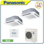 Panasonic PA-P112U7HDC　XEPHY Eco  《エコナ