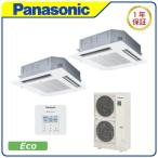 Panasonic PA-P224U7HDC　XEPHY Eco  《エコナ