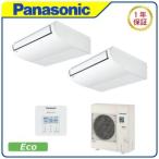Panasonic PA-P112T7HDC　 XEPHY Eco  《エコ�