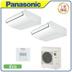 Panasonic PA-P160T7HDC XEPHY Eco  《エコナ�