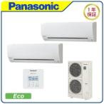 Panasonic  PA-P224K7HDC XEPHY Eco  《エコナ�