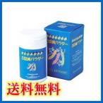  меч бобы оригинальный пудра 150g входить 