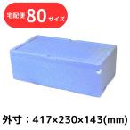  cooler-box пенополистирол коробка синий цвет термос изоляция упаковка материал легкий 8.5L доставка домой 80 размер 80 размер B