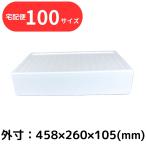  cooler-box пенополистирол коробка средний почтовый заказ термос изоляция упаковка материал легкий 6.5L доставка домой 100 размер FA-72026 год конец подготовка пищевые ингредиенты хранение доставка домой отправка для 