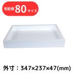  пенополистирол коробка 2.4L белый цвет соль . коробка соль сушеный продукт для морепродукты соль .. день высушенный M-352026 год конец подготовка пищевые ингредиенты хранение доставка домой отправка для 