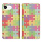 スマホケース 手帳型 ベルトなし iPhone16e 共通 パズルデザイン