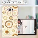 AQUOS ZETA SH-01G （フラワーD クリアケース素材）