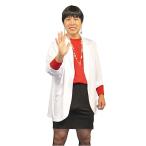 和田アキ子風コスプレ