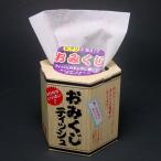 o. жребий салфетка party товары * party смешанные товары * 2 следующий .* темно синий pa