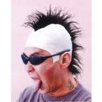 かつら　モヒカン