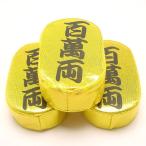 Yahoo! Yahoo!ショッピング(ヤフー ショッピング)おもちゃ小判　3ヶセット　　　　パーティーグッズ・パーティー雑貨・二次会・コンパ　　　