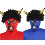  маска . угол есть Afro парик комплект 