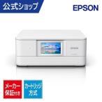 【リファービッシュ品】EP-886AW エプソン プリンター インクジェット複合機 カラリオ A4 ホワイト(白) 在宅ワーク 在宅学習 写真印刷 メーカー保証