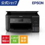 【台数限定！】EW-M630TB　エプソン インクジェット複合機 　A4プリンター