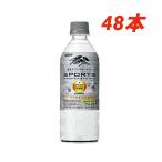 キリン スポーツ プロフェッショナル 555ml ペットボトル×48本 免疫ケア 機能性表示食品 熱中症対策 箱売り シトラス