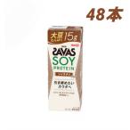 ショッピングザバス 明治（ザバス）MILK PROTEIN（ミルクプロテイン）脂肪0＋SOY ソイラテ風味 200ml×48本 筋トレ トレーニング プロテイン ダイエット